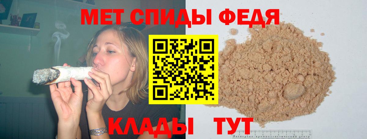 Amphetamine 98%  Вход с VPN  АМФ  Рузаевка 