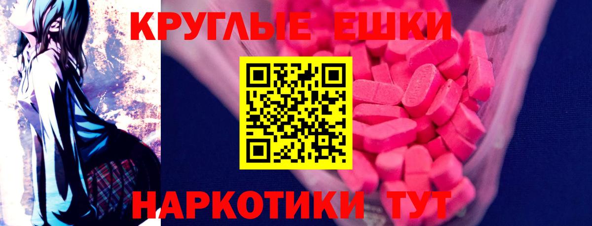 Экстази Philipp Plein  Вход с VPN  Ecstasy  Ecstasy VHQ  Рузаевка 
