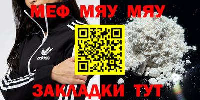 гидра Новодвинск