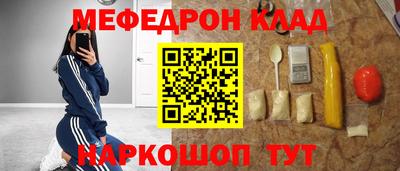 PSILOCYBIN Новокубанск