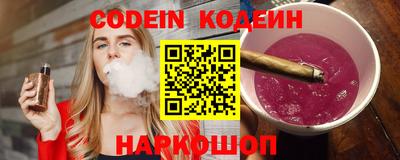 гидра Новодвинск