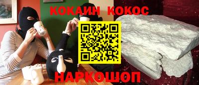 PSILOCYBIN Новокубанск