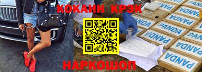 гидра Новодвинск