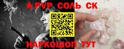PSILOCYBIN Новокубанск