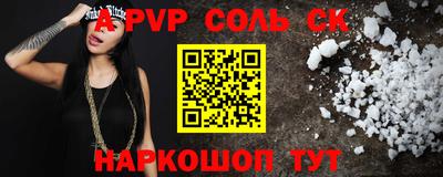 гидра Новодвинск