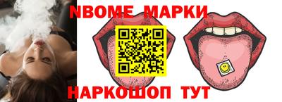 PSILOCYBIN Новокубанск