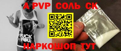 PSILOCYBIN Новокубанск