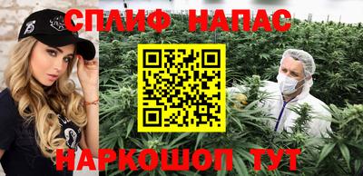 PSILOCYBIN Новокубанск