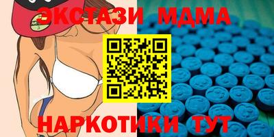PSILOCYBIN Новокубанск