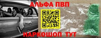 гидра Новодвинск