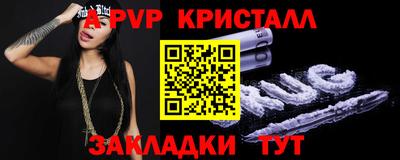 гидра Новодвинск
