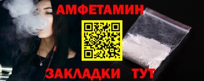 jwh Новозыбков