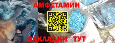 гидра Новодвинск