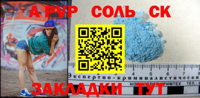 PSILOCYBIN Новокубанск