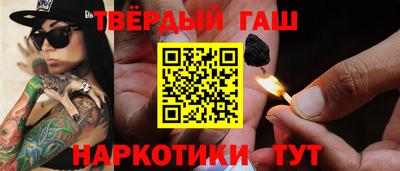 гидра Новодвинск
