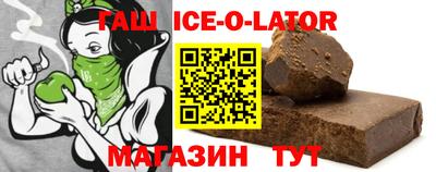 гидра Новодвинск