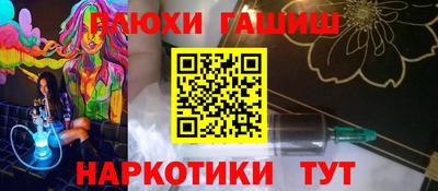 jwh Новозыбков