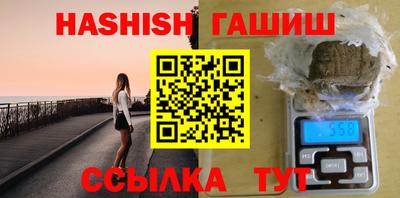 гидра Новодвинск