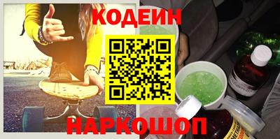 PSILOCYBIN Новокубанск