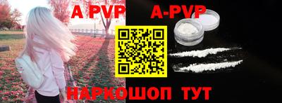 гидра Новодвинск