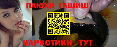 jwh Новозыбков