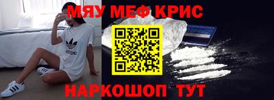PSILOCYBIN Новокубанск