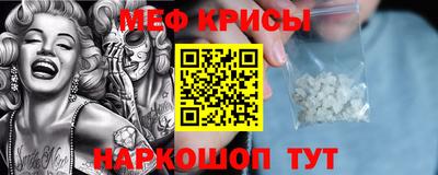PSILOCYBIN Новокубанск