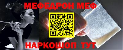 PSILOCYBIN Новокубанск