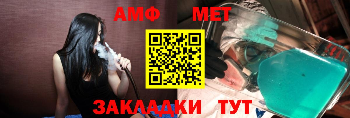 МЕТАМФЕТАМИН Декстрометамфетамин 99.9%  Вход с VPN  Рузаевка  МЕТАМФЕТАМИН Декстрометамфетамин 99.9% 