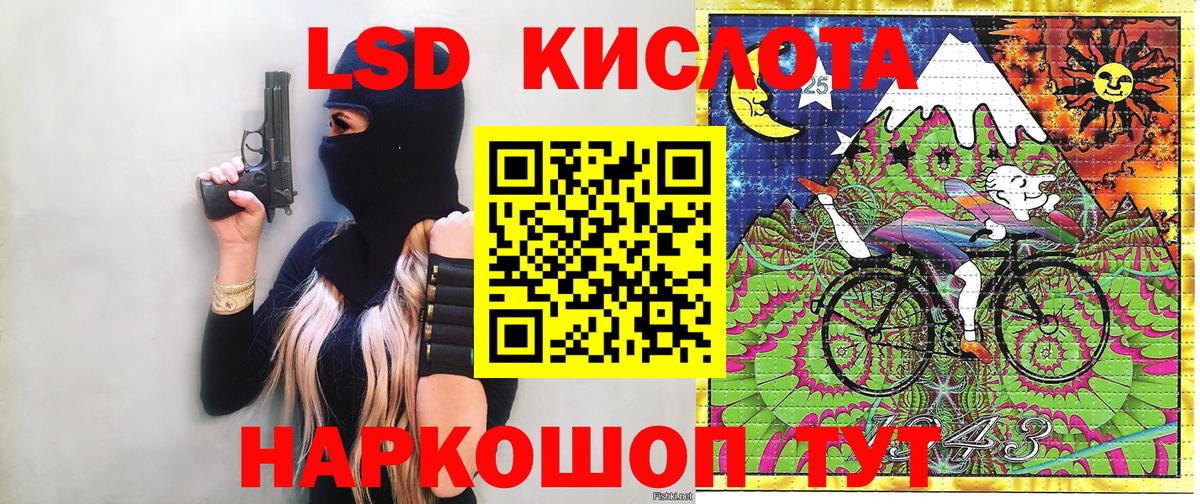 Наркотические марки  Марки N-bome 1500мкг  Вход с VPN  Марки N-bome 1500мкг  Рузаевка 