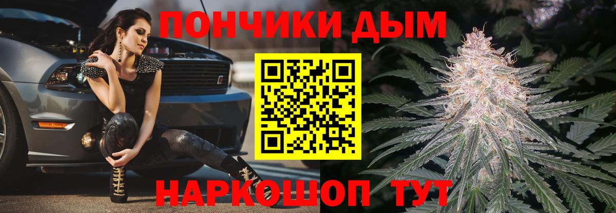 Канабис семена  Бошки марихуана индика  Шишки марихуана LSD WEED  Вход с VPN  Рузаевка 